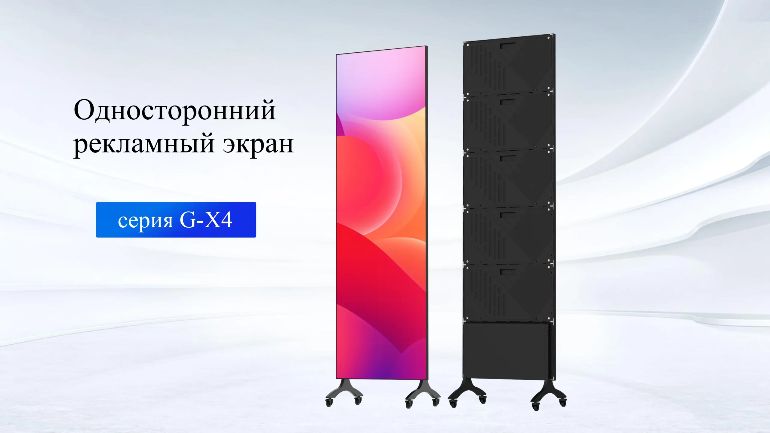 Серия GX4-cpxq (1)